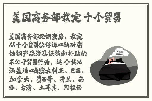 白桃美人一片式a字半身裙